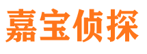 固安捉小三公司